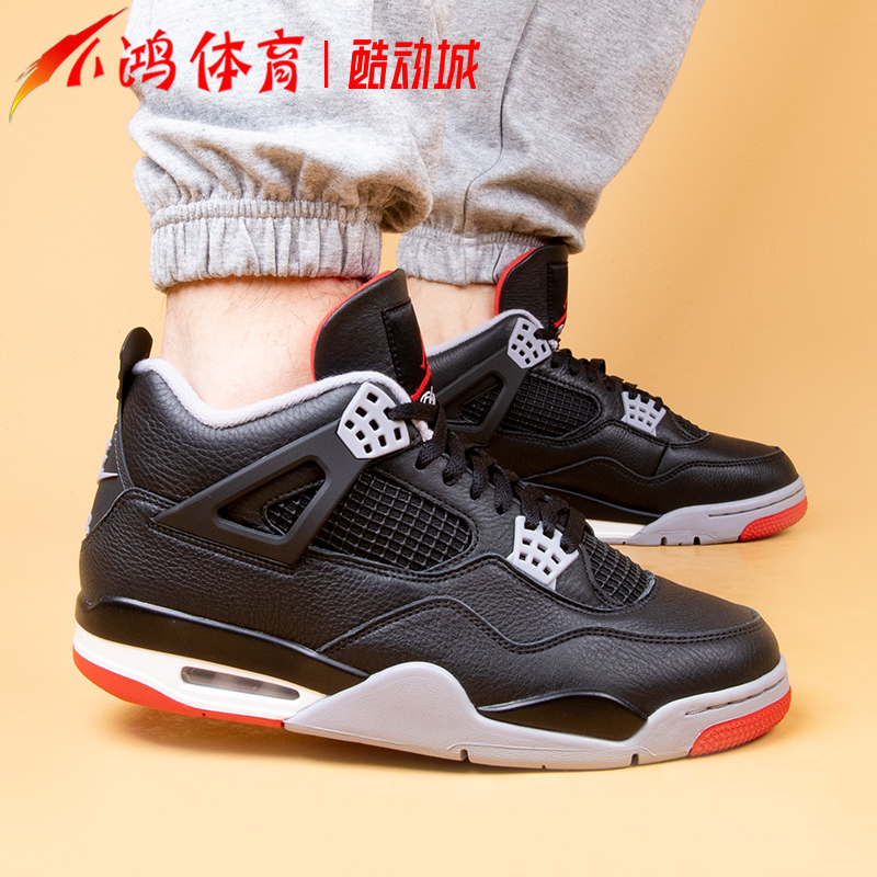 小鸿体育Air Jordan 4 AJ4黑红 中帮 复古篮球鞋24年款FV5029-006