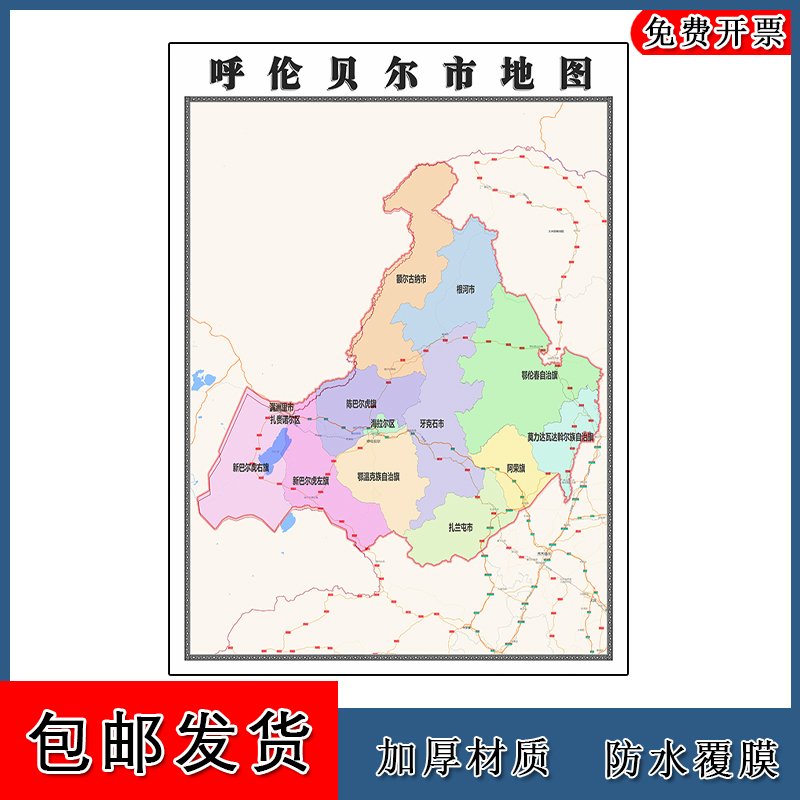 内蒙古区域划分图