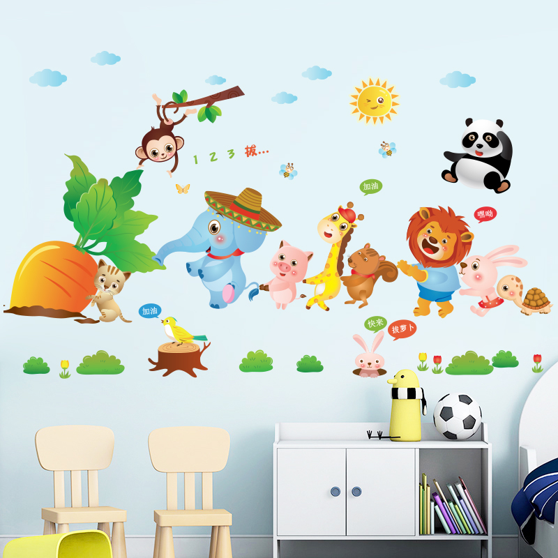 卡通动漫可爱墙贴纸儿童房卧室幼儿园教室自粘墙贴画小动物拔萝卜