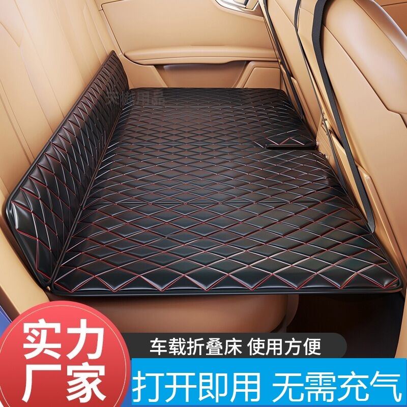 比亚迪S7唐S6宋MAX车中床SUV专用后备箱气垫床汽车载旅行充气床垫