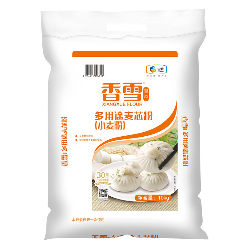 香雪多用途麦芯粉10kg 中筋面粉20斤 包子馒头水饺小麦粉中粮香雪