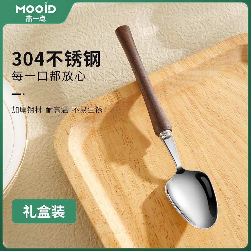 304不锈钢勺子汤匙甜品咖啡家用调料汤勺蜂蜜勺MYD-9080【1支装】