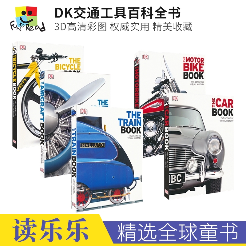 DK The Car Book Bicycle Aircraft Train Motorbike 汽车自行车飞机火车摩托车恐龙人体海洋 英语百科读物 英文原版进口图书