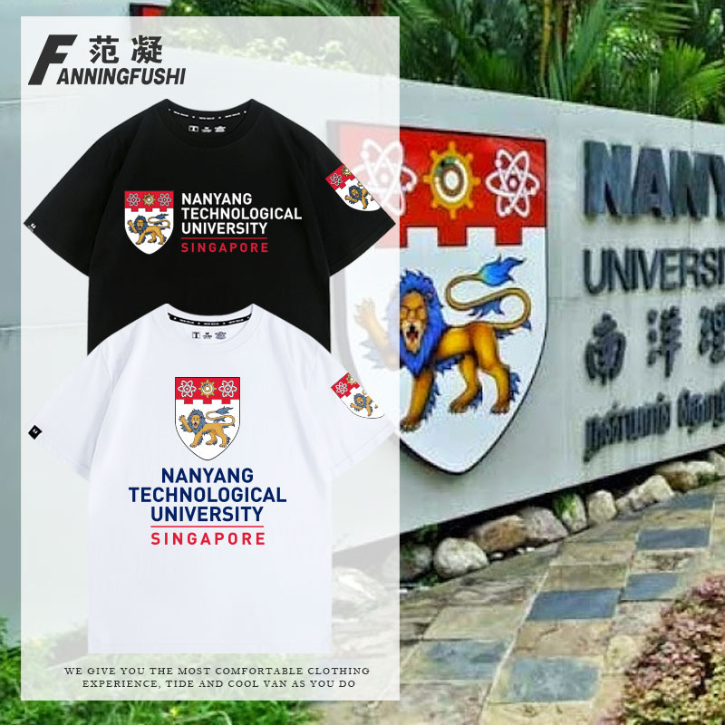 新加坡国立管理科技设计南洋理工大学义安理工学院校服纪念衫定制