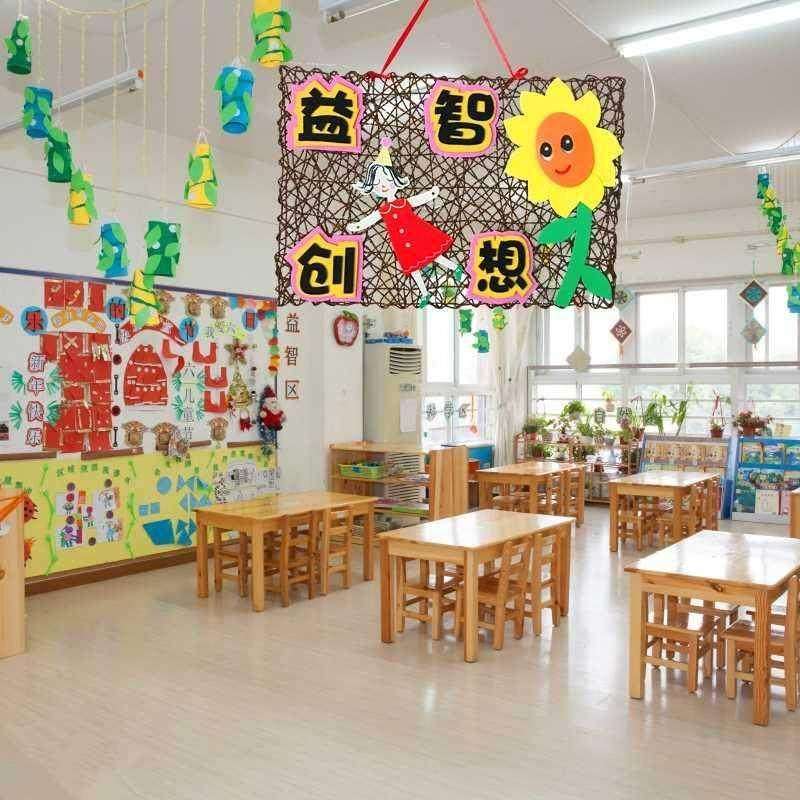 幼儿园区域吊牌教室装饰布置材料纸编织区角主题活动手工挂饰