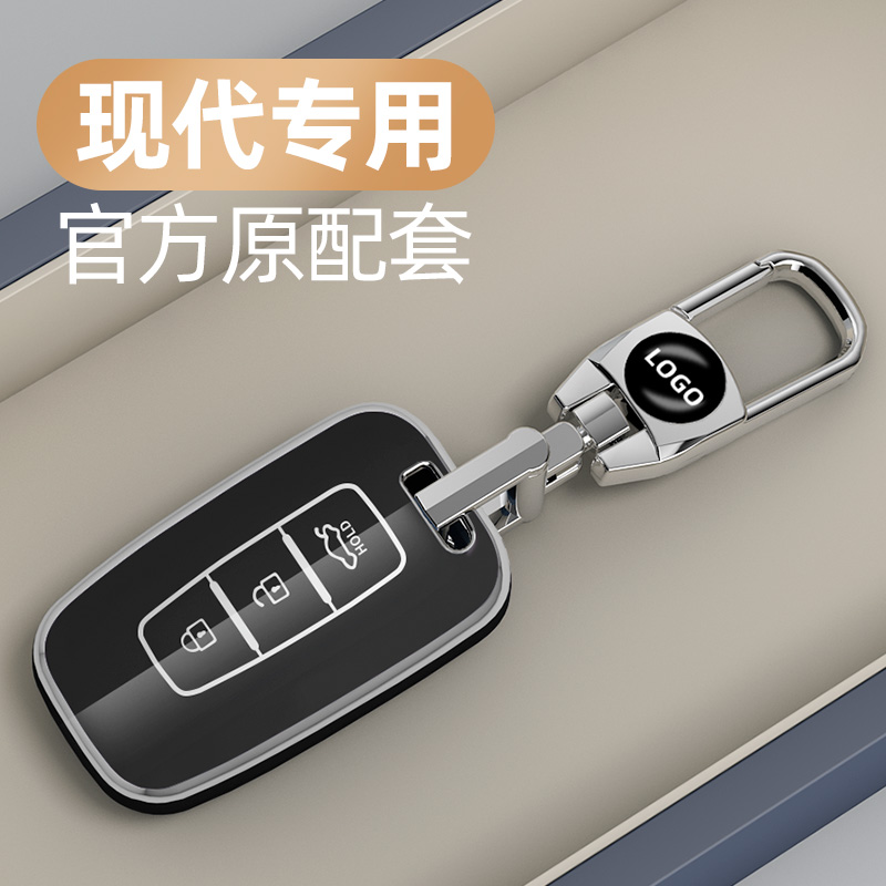 适用北京现代钥匙套ix35索纳塔八进口飞思朗动伊兰特EV钥匙壳包扣