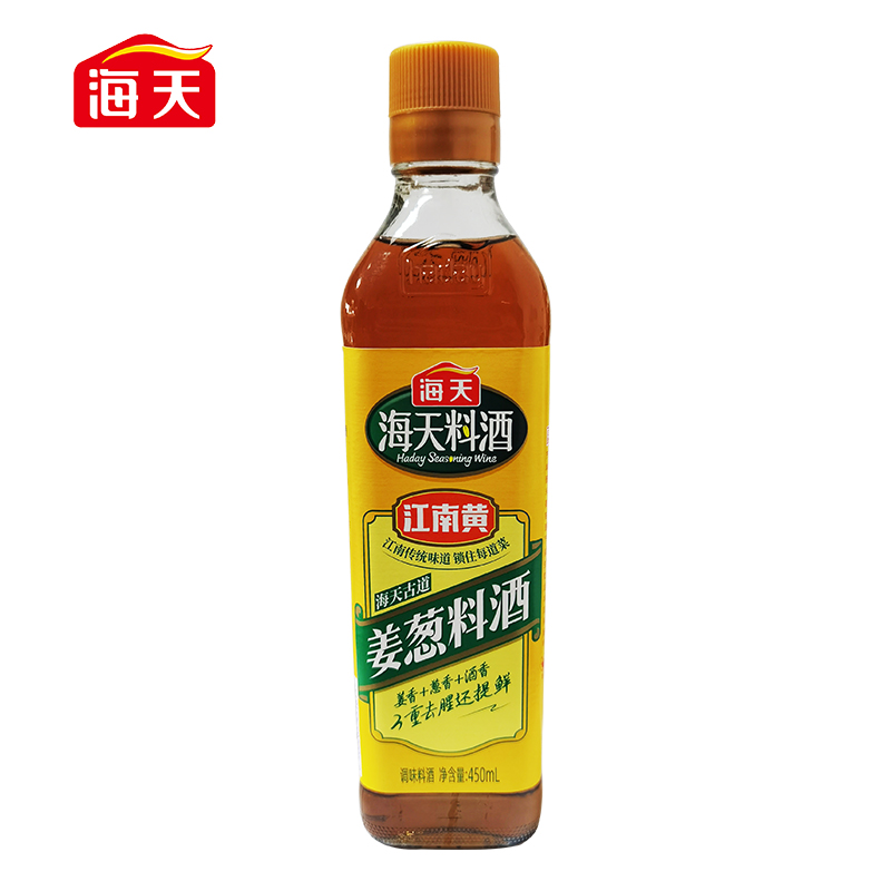 海天姜葱料酒450ml/瓶家用黄酒腌制炒菜烧肉增鲜提味烹饪去腥调味