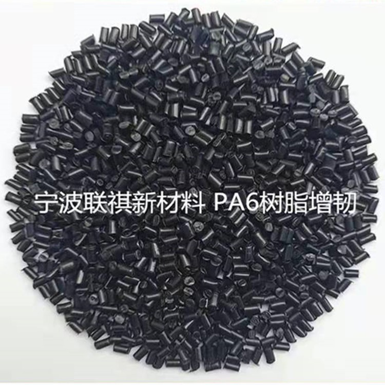 黑色PA6尼龙再生料注塑尼龙单6回料 尼龙6颗粒增韧pa6树脂塑料P33