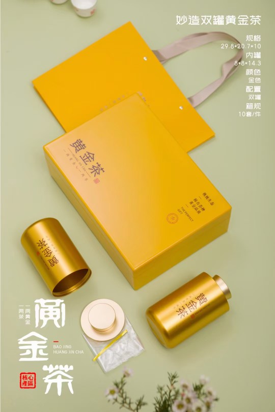 产品名称：妙造双罐黄金茶  内配：两钛金罐  颜 色：金色