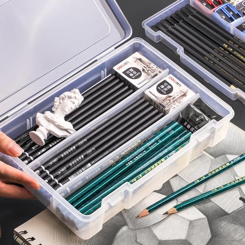 素描笔盒美术生画画绘画用品工具套装大容量彩铅初中生画笔盒子铅