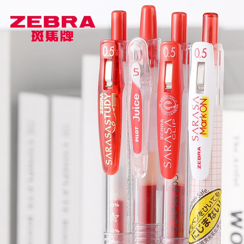 zebra红笔