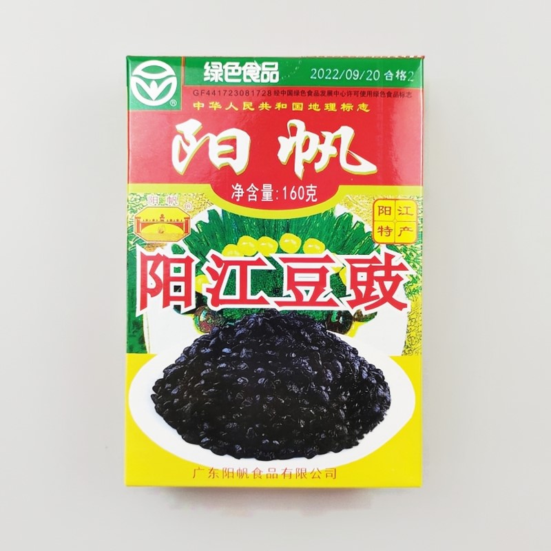 阳江阳帆豆豉农家原味黑豆豉炒饭蒸鱼豆豉排骨调味品160g