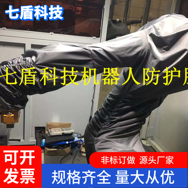 埃夫特ER12机器人防护服悬挂防腐蚀国产六轴工业喷漆防尘防静电