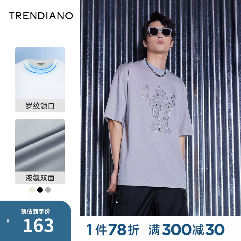 【新品上市】TRENDIANO官方潮牌男装春夏季新款宽松圆领短袖T恤
