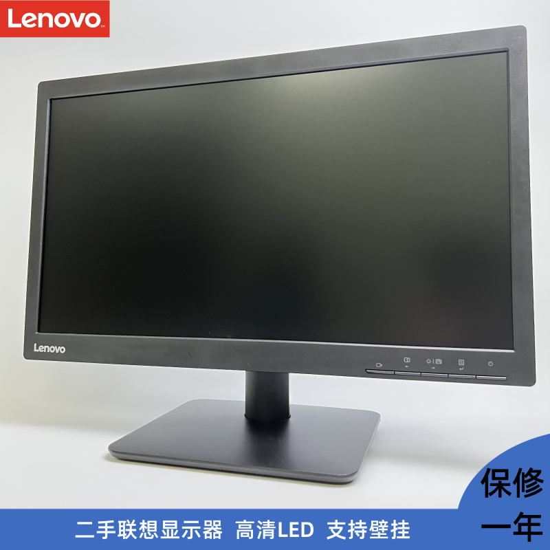 联想惠普高清超薄液晶显示器电脑屏幕19寸20寸22寸监控宽屏显示屏