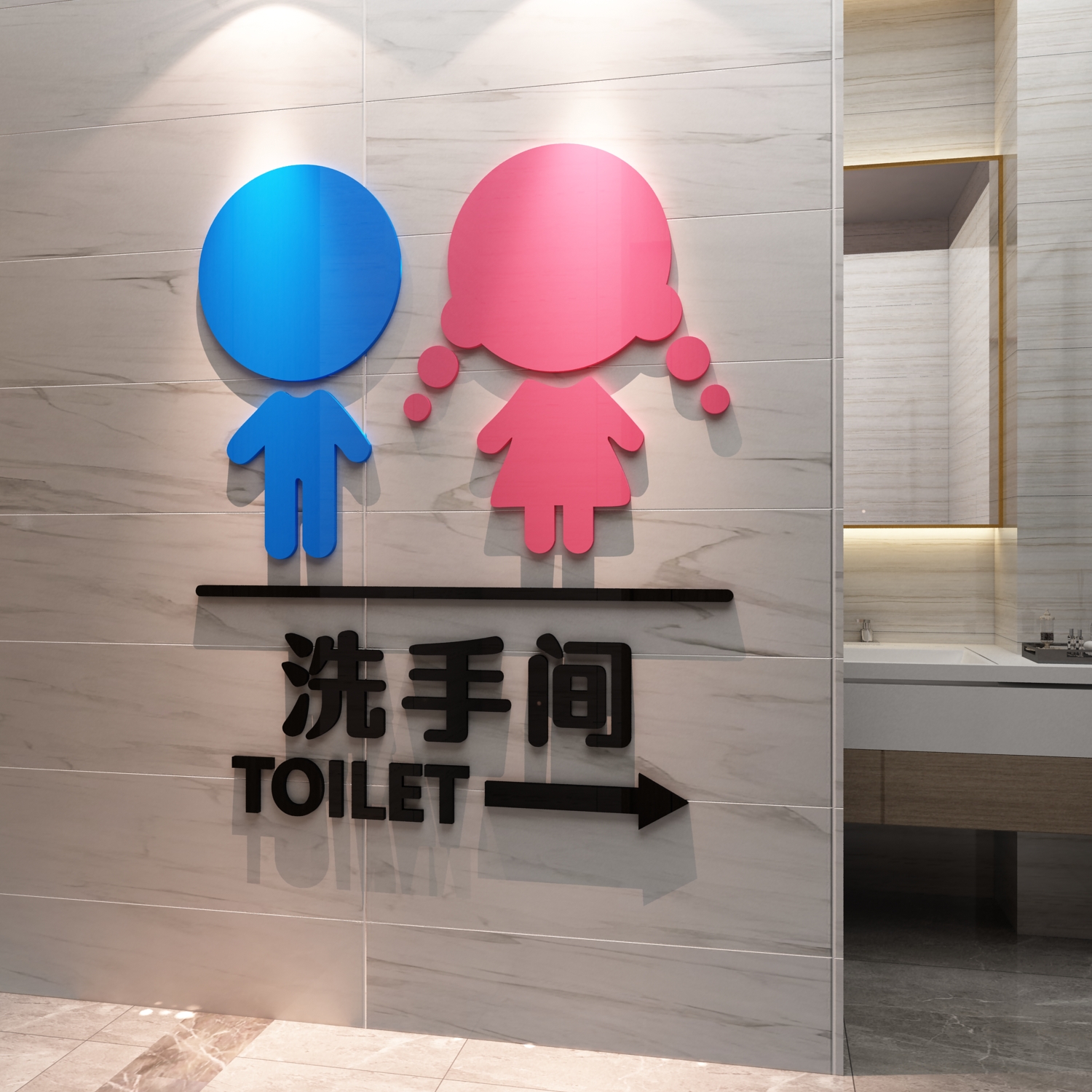 幼儿园男女卫生间标识墙面贴纸公共厕所文化装饰画洗手指示环创意