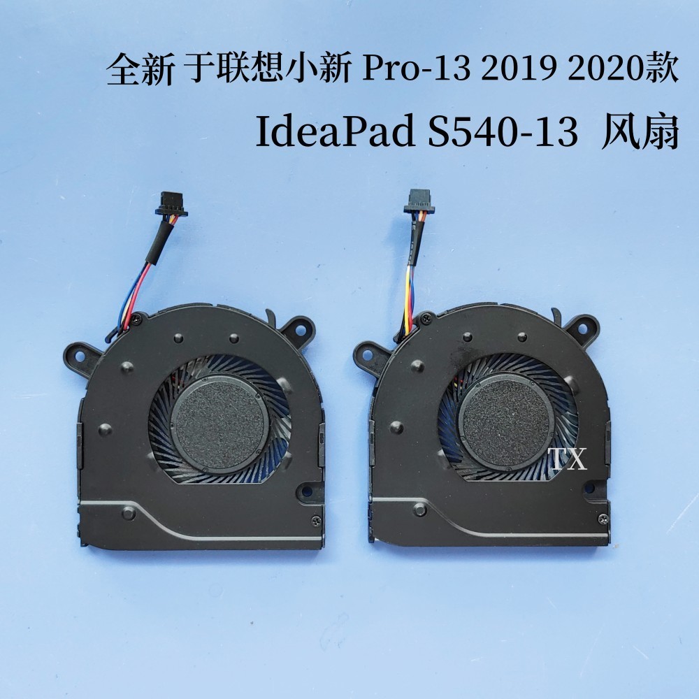 全新用于 联想小新 Pro-13 2019 2020款 IdeaPad S540-13风扇