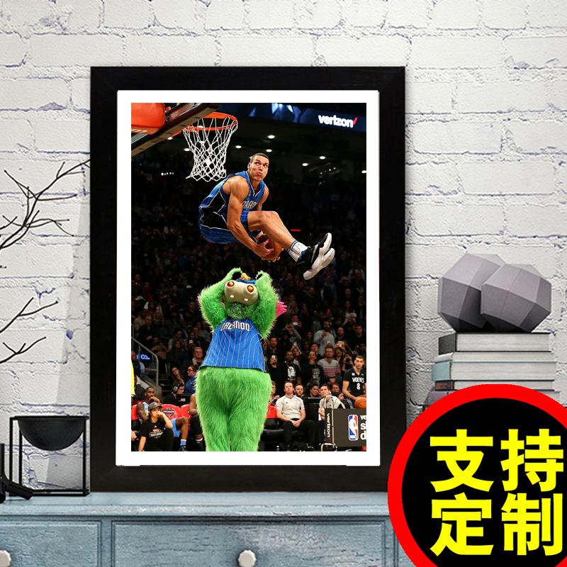 阿隆戈登全明星扣篮大赛篮球明星海报壁纸纪生日礼物念品相框摆件
