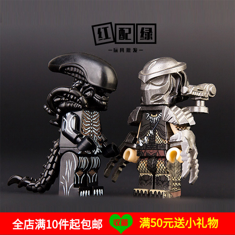 异形大战铁血战士电影角色Alien异形卵XL012拼插积木人仔儿童玩具