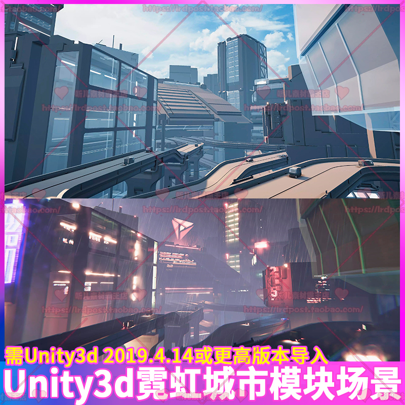 Unity3d二次元霓虹城市建筑街道轨道汽车卡车科幻全息场景3D模型