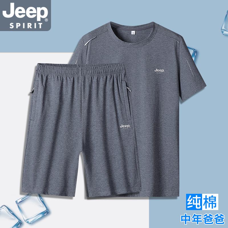 jeep吉普纯棉短袖短裤套装男夏季薄款中年爸爸夏装休闲运动五分裤