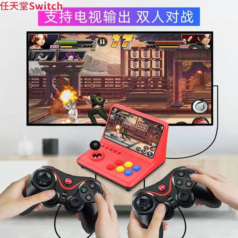 任天堂日本9寸大屏双人摇杆游戏机掌机retro arcade掌上游戏机大