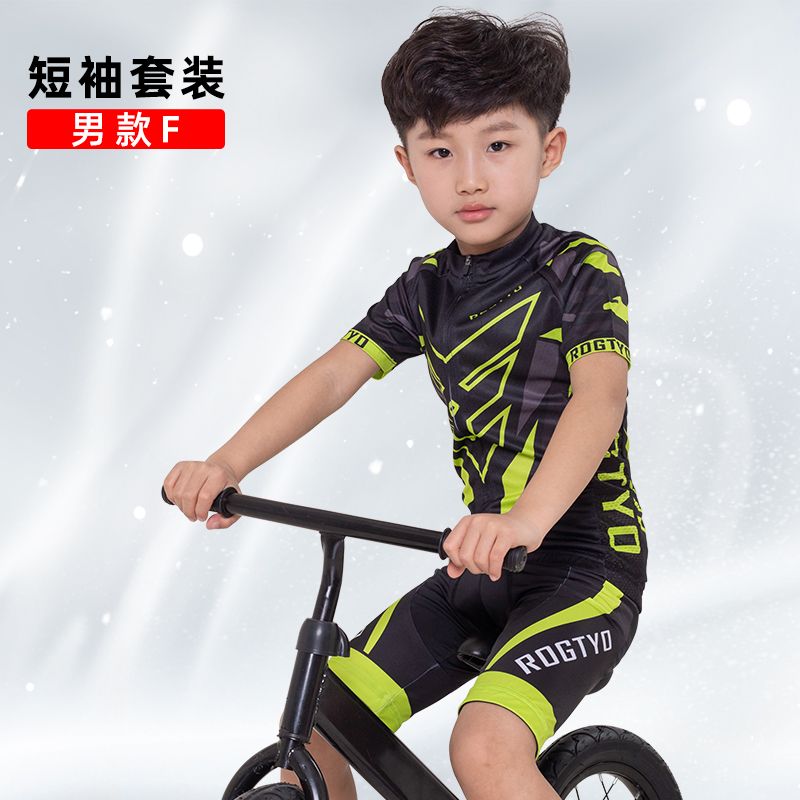 儿童自行车骑行服短袖夏季套装滑步车服轮滑衣服透气速干表演服