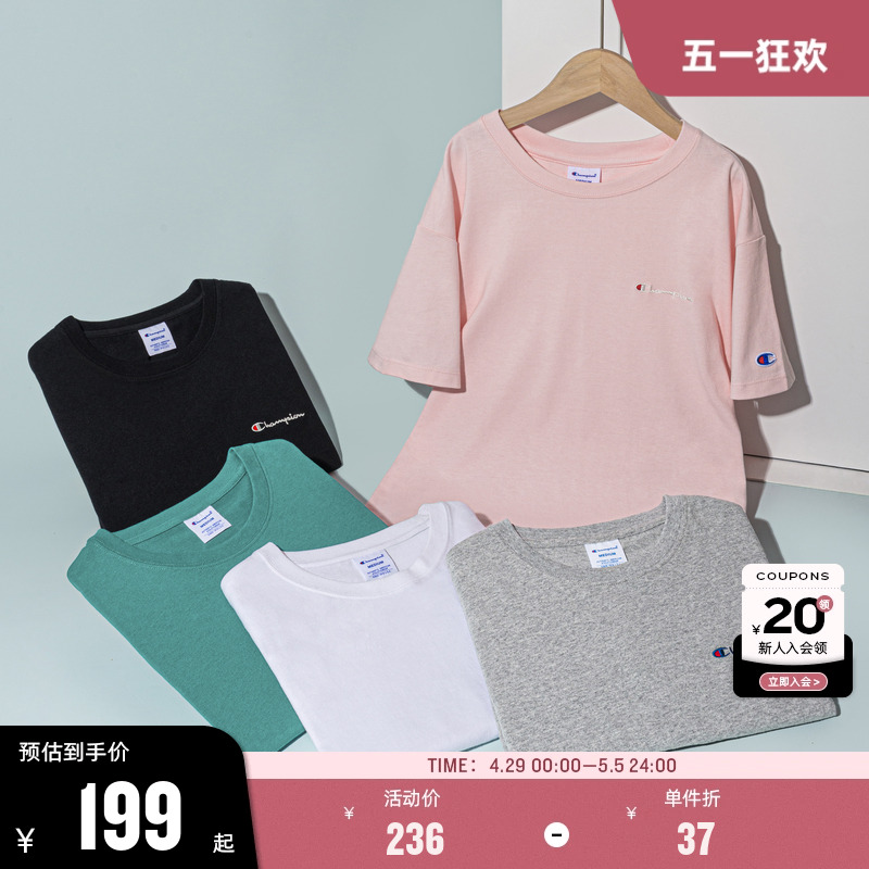 Champion冠军纯棉短袖t恤女2024春夏新款休闲纯色圆领粉色上衣