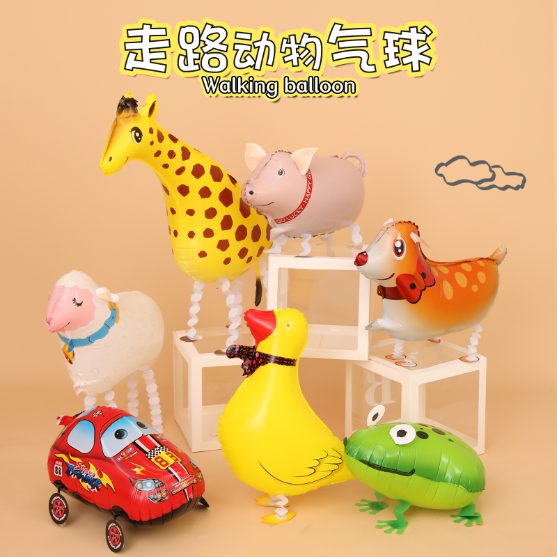 儿童宝宝走路气球动物小黄鸭卡通造型宠物创意汽球幼儿园活动装饰