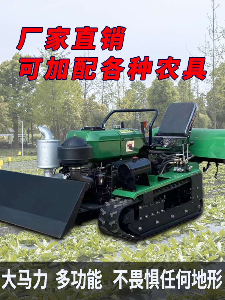 履带旋耕机35马力乘坐式农用微耕机旱地多功能开沟挖土小型拖拉机