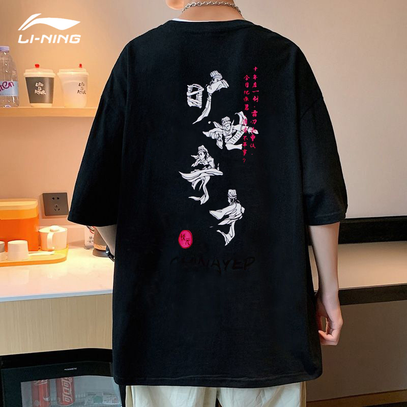 李宁短袖T恤男士2022夏季新款运动潮流系列旷世奇才文化衫AHSS371
