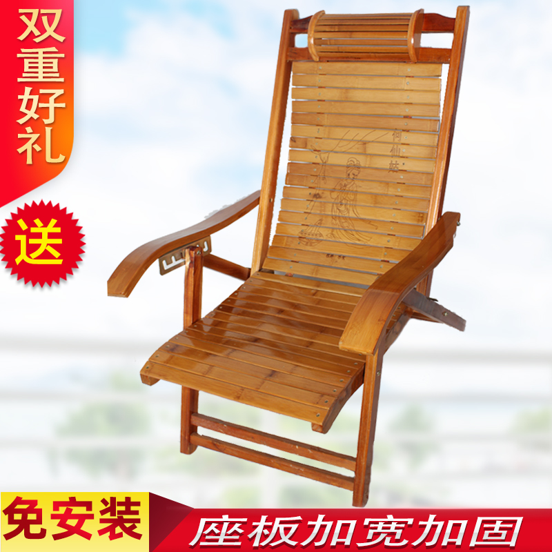 竹躺椅家用实木午休椅夏季沙滩椅折叠休闲老人椅老式睡椅靠背凉椅