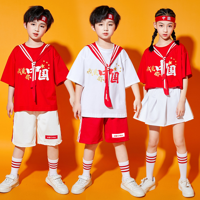 六一儿童表演服我爱中国红中小学生啦啦队舞蹈服校园运动会套装白
