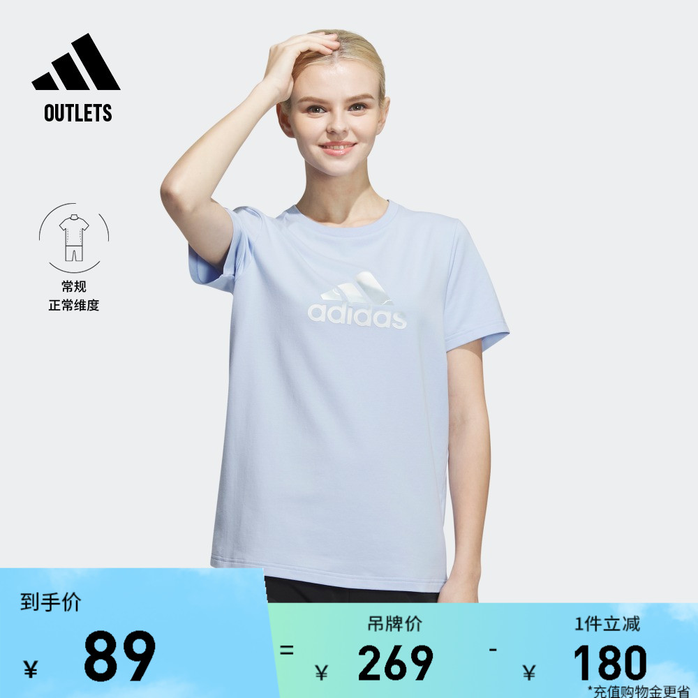 运动上衣圆领短袖T恤女装adidas阿迪达斯官方outlets轻运动IN1437