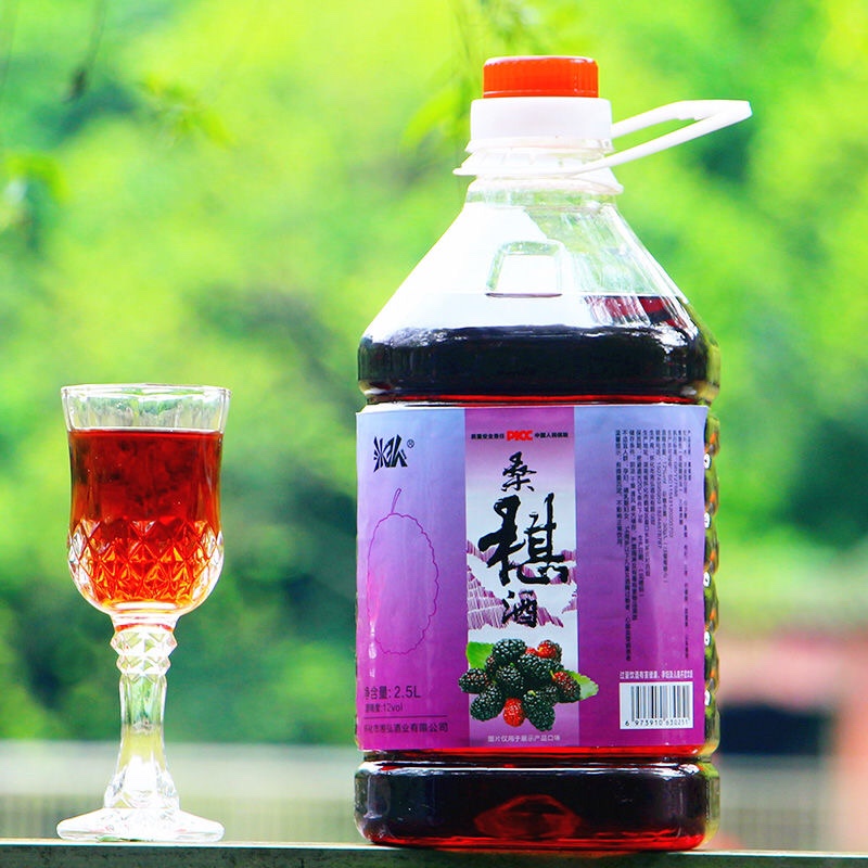 桑葚果酒12度2.5L甜型好喝湖南怀化特产靖州女低度水果桑椹酒