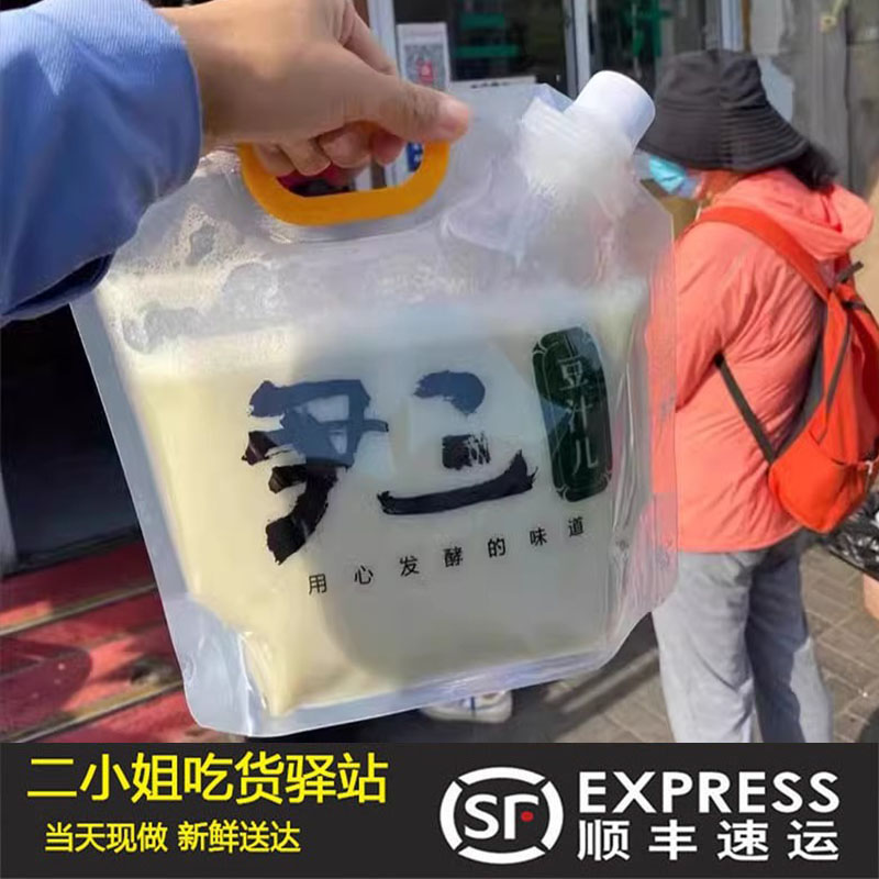 北京豆汁