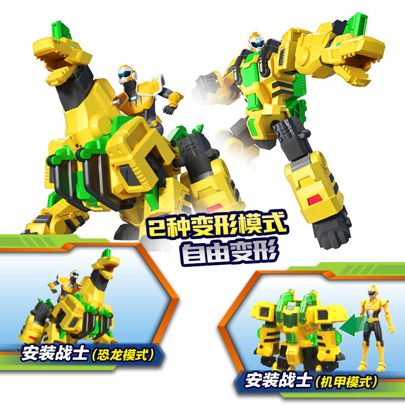 现货速发展高迷你特工队X玩具超级恐龙力量第二季金刚变形机器人