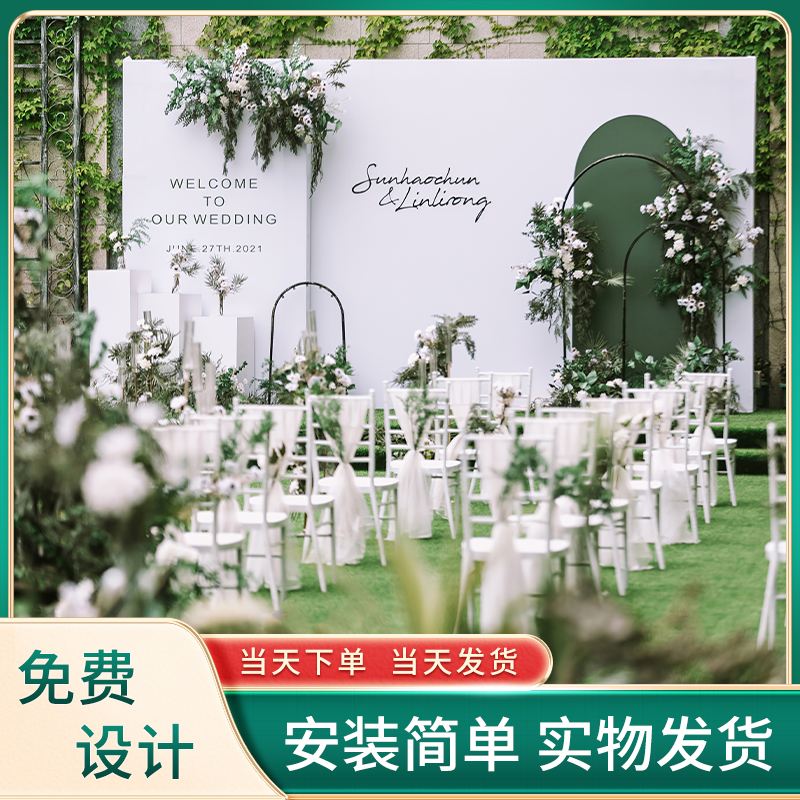 森系婚礼背景墙户外农村小院装饰简约合影区白绿色小清新kt板定制