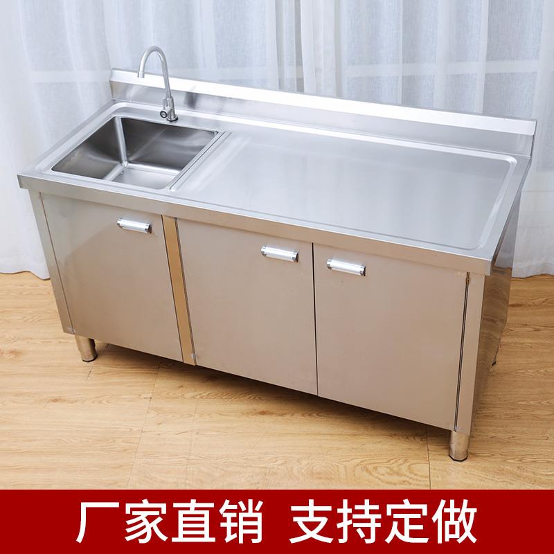 厨房不锈钢洗菜池盆水池水槽平面一体柜橱柜家用商用定制304
