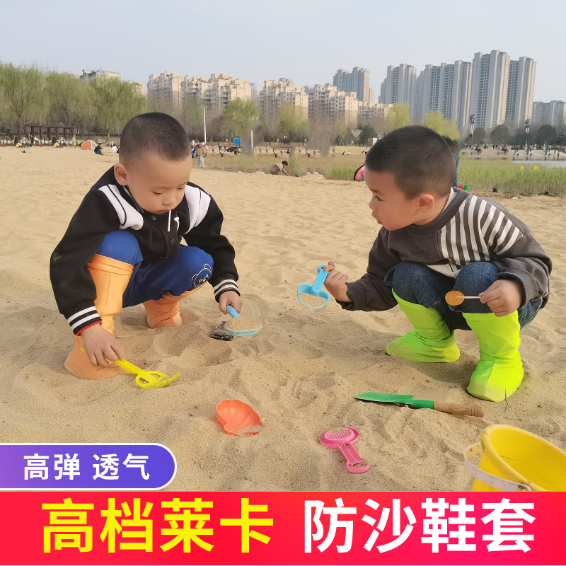 儿童防沙鞋套幼儿园小朋友挖沙脚套沙滩防沙玩沙鞋套沙漠高筒护鞋