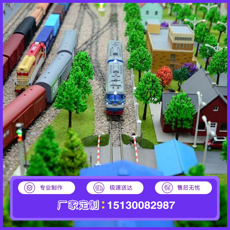 高铁动车沙盘模型定制轻轨项目沙盘模型铁路隧道工程沙盘模型制作
