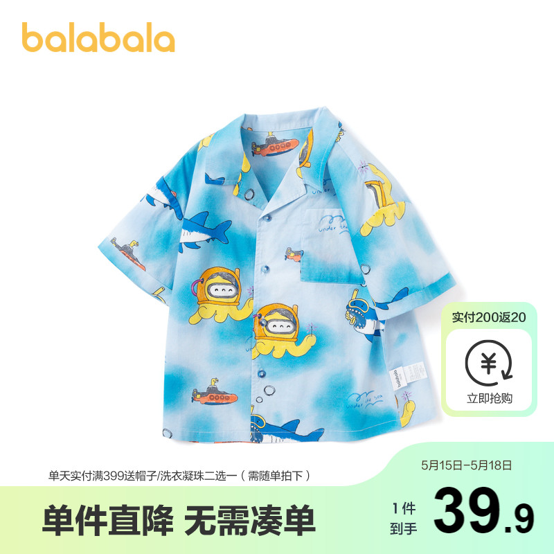 【小章鱼IP】巴拉巴拉宝宝短袖衬衫儿童童装男童上衣夏装时尚衬衣