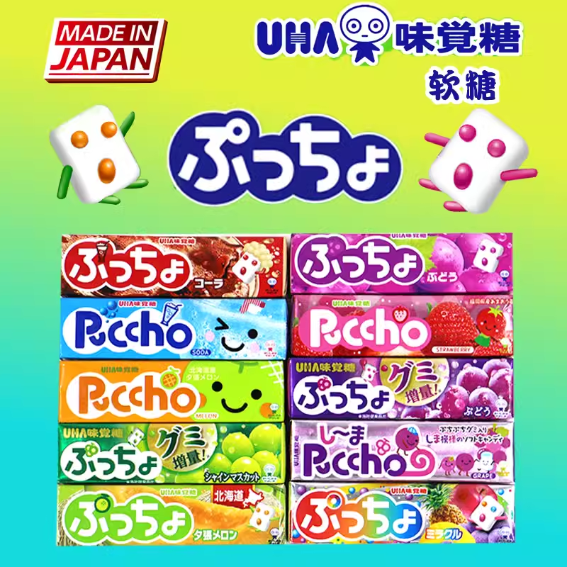 日本UHA味觉糖悠哈夹心水果味QQ软糖零食50g条装汽水珍珠奶茶糖果
