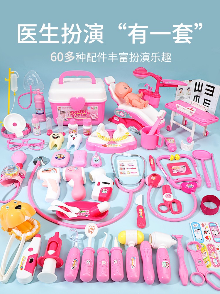 日本JT小医生玩具套装女孩医疗箱护士儿童打针过家家扮演看病宝宝