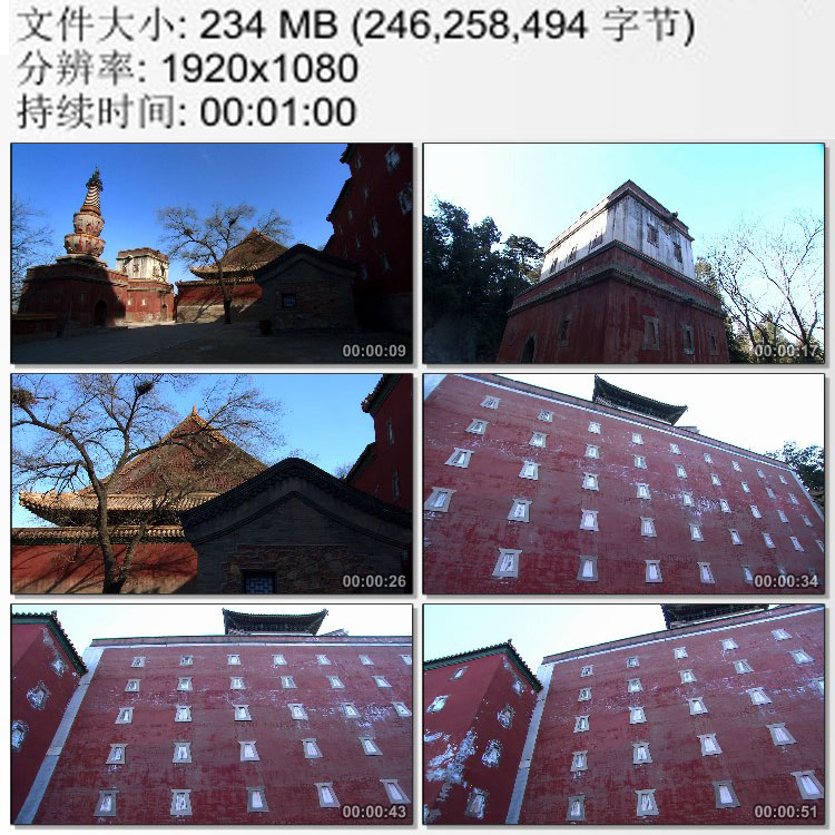 北京颐和园万寿山四大部洲景区实拍 汉藏式古建筑 高清视频素材