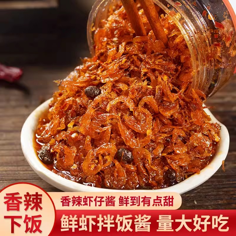 香辣虾高清图片菜品