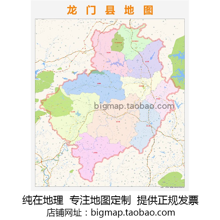 惠州市龙门县地图行政区划 2022路线定制城市交通区域划分贴图