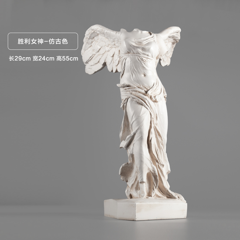 现代简约艺术摆件胜利女神家居装饰品办公室创意希腊欧式人物雕像