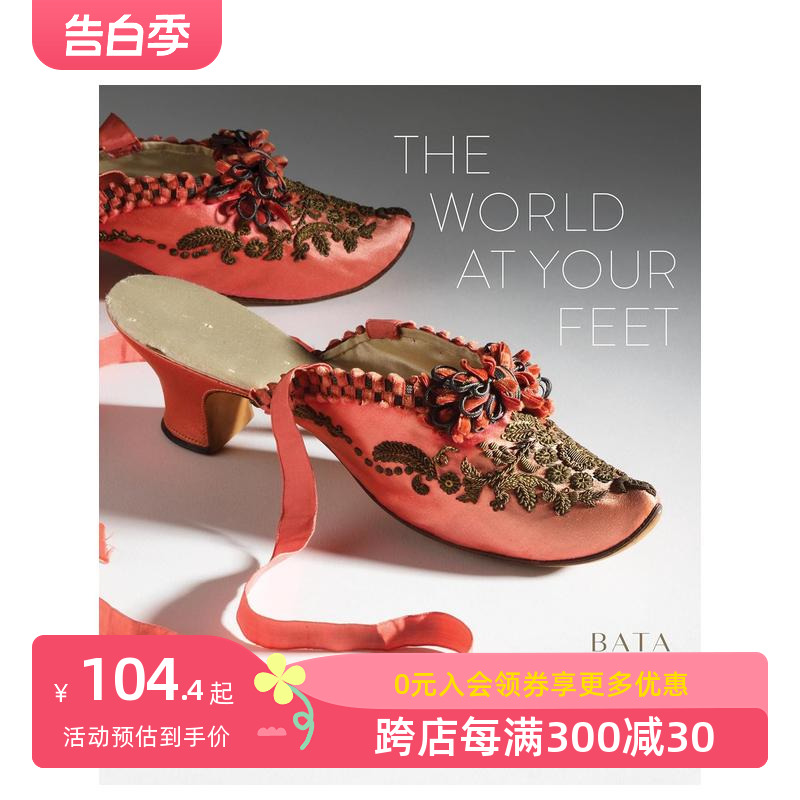 【预售】脚下的世界：多伦多鞋子博物馆 The World at Your Feet: Bata Shoe Museum 原版英文时尚 善本图书