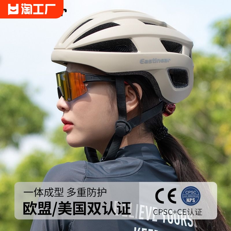 自行车头盔男女山地公路车骑行盔安全帽单车运动户外装备大头下巴